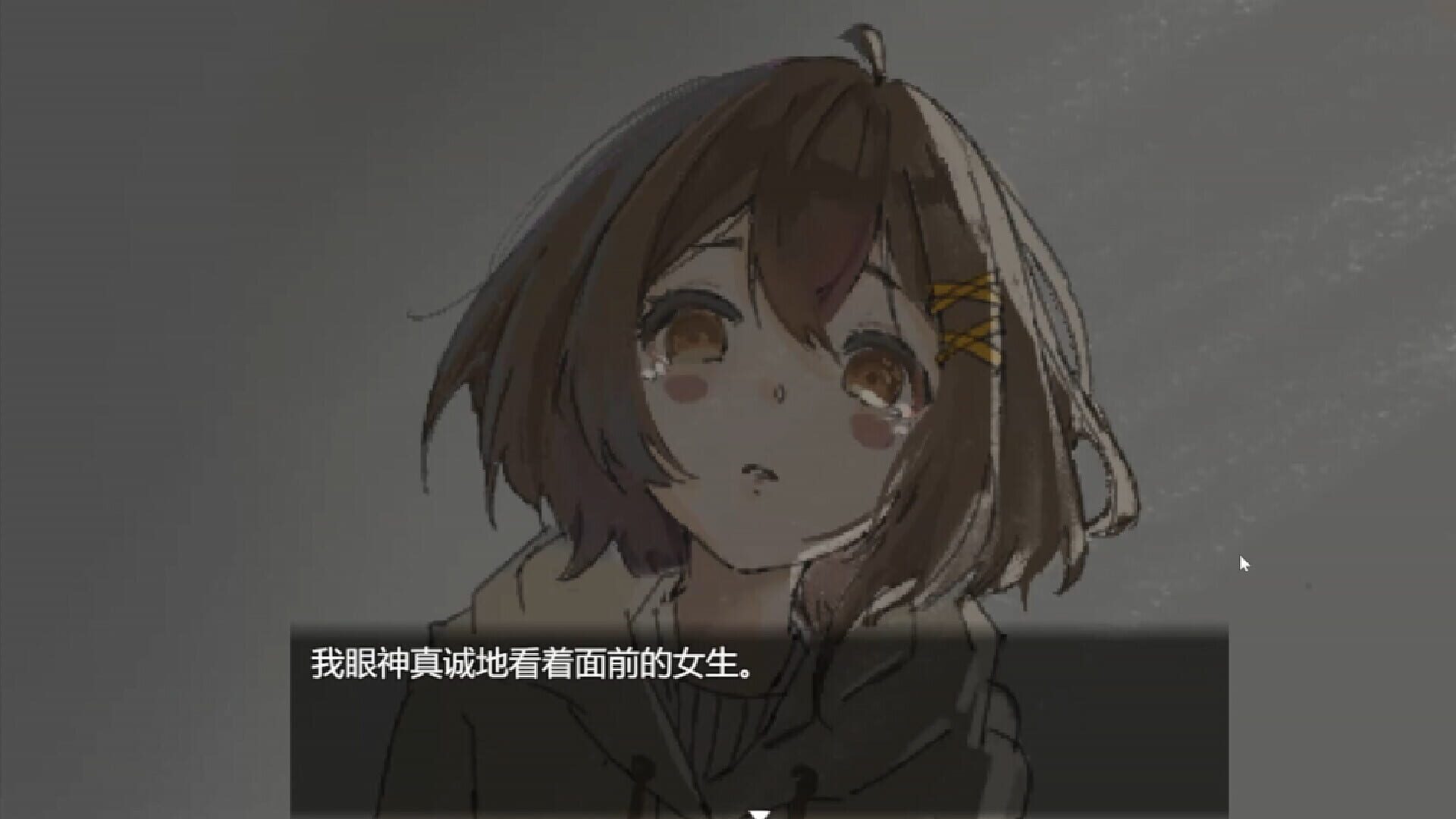 Screenshot for Caelum in Lacu