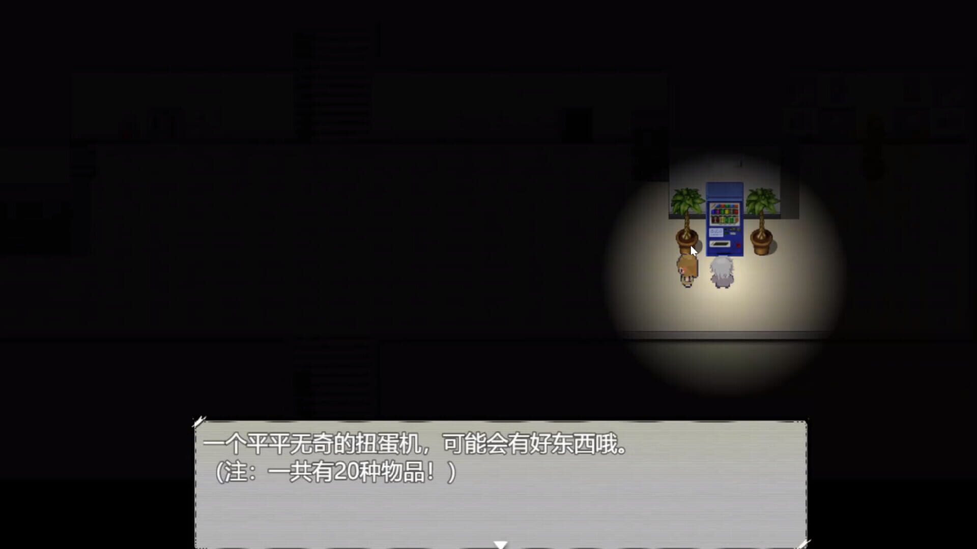 Screenshot for Caelum in Lacu
