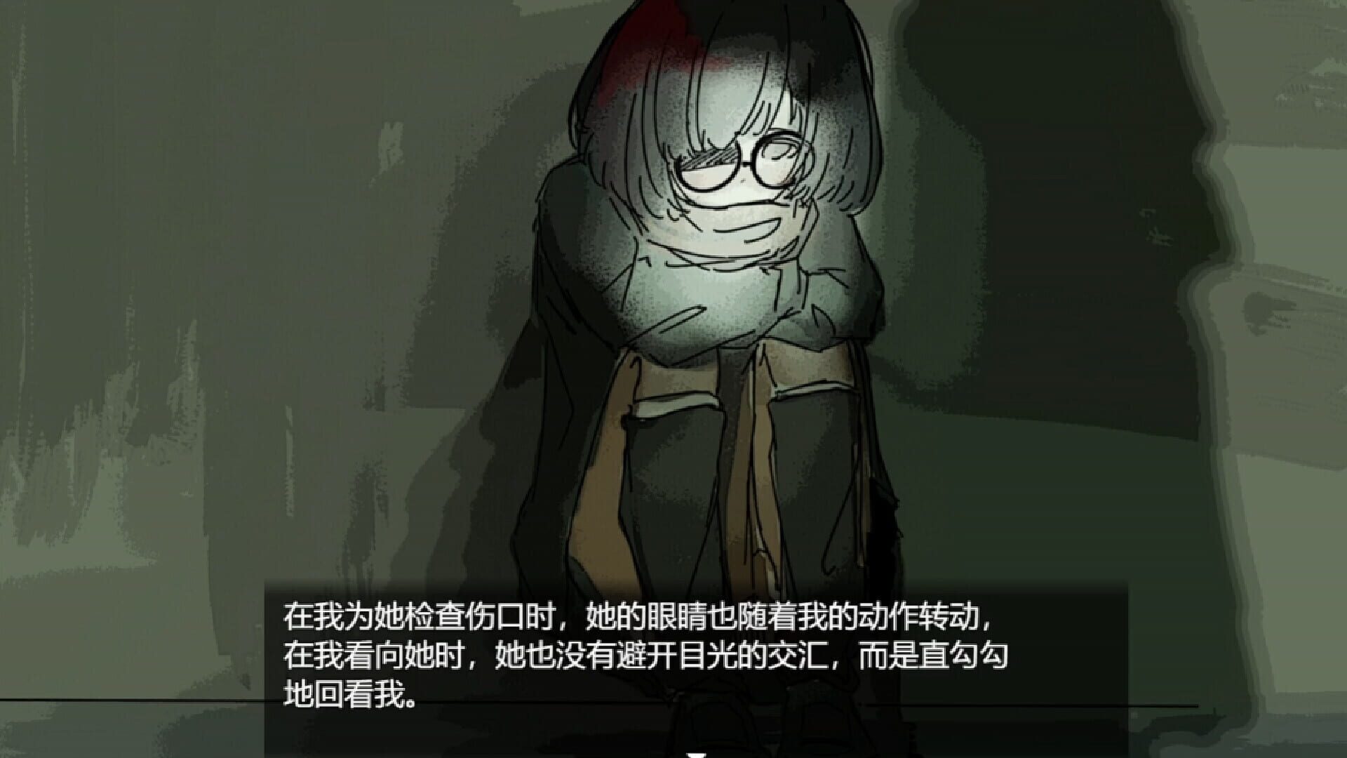 Screenshot for Caelum in Lacu