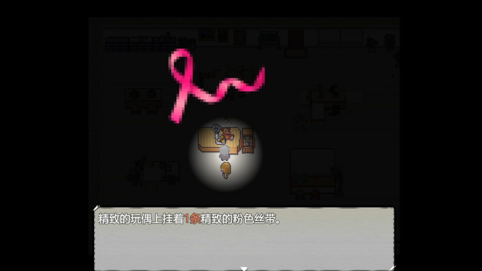 Screenshot for Caelum in Lacu