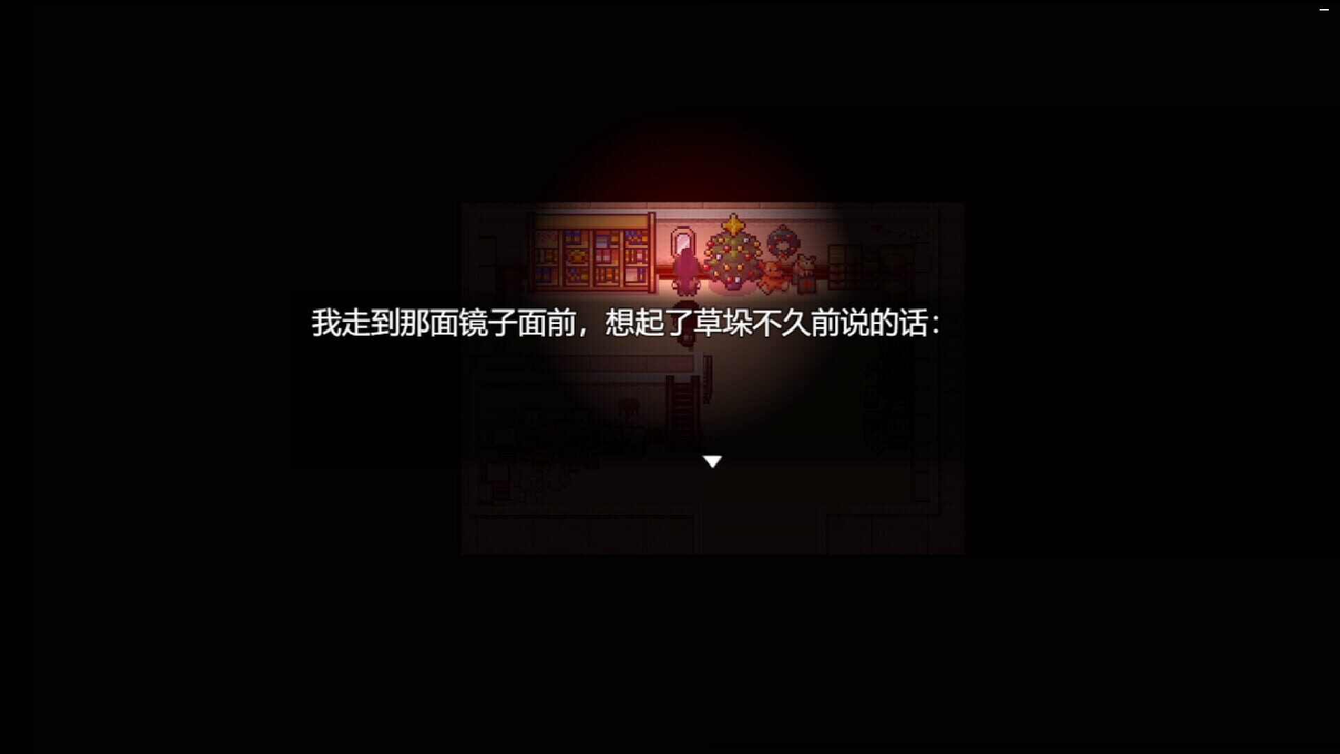 Screenshot for Caelum in Lacu