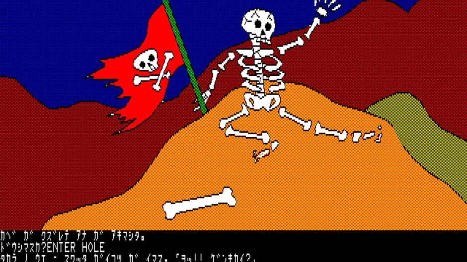 Screenshot for Dezeni Land