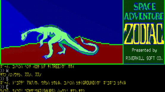 Screenshot for Space Adventure Zodiac