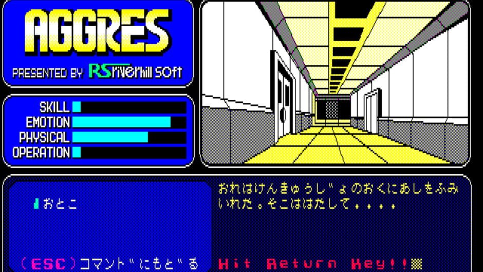 Screenshot for Aggres