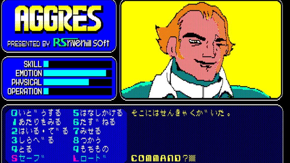 Screenshot for Aggres