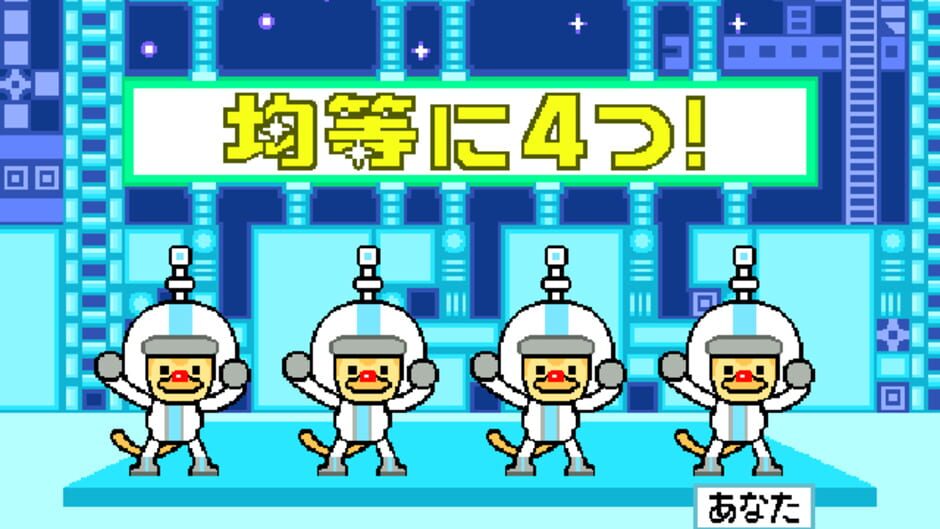 Screenshot for Rhythm Tengoku