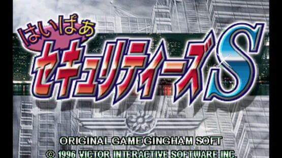 Screenshot for Hyper Securities S