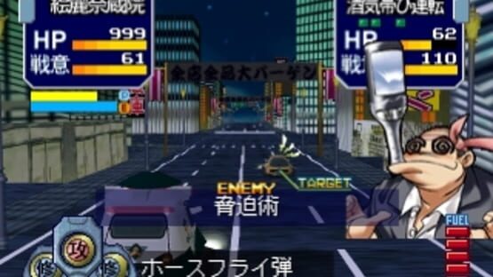 Screenshot for Hyper Securities 2