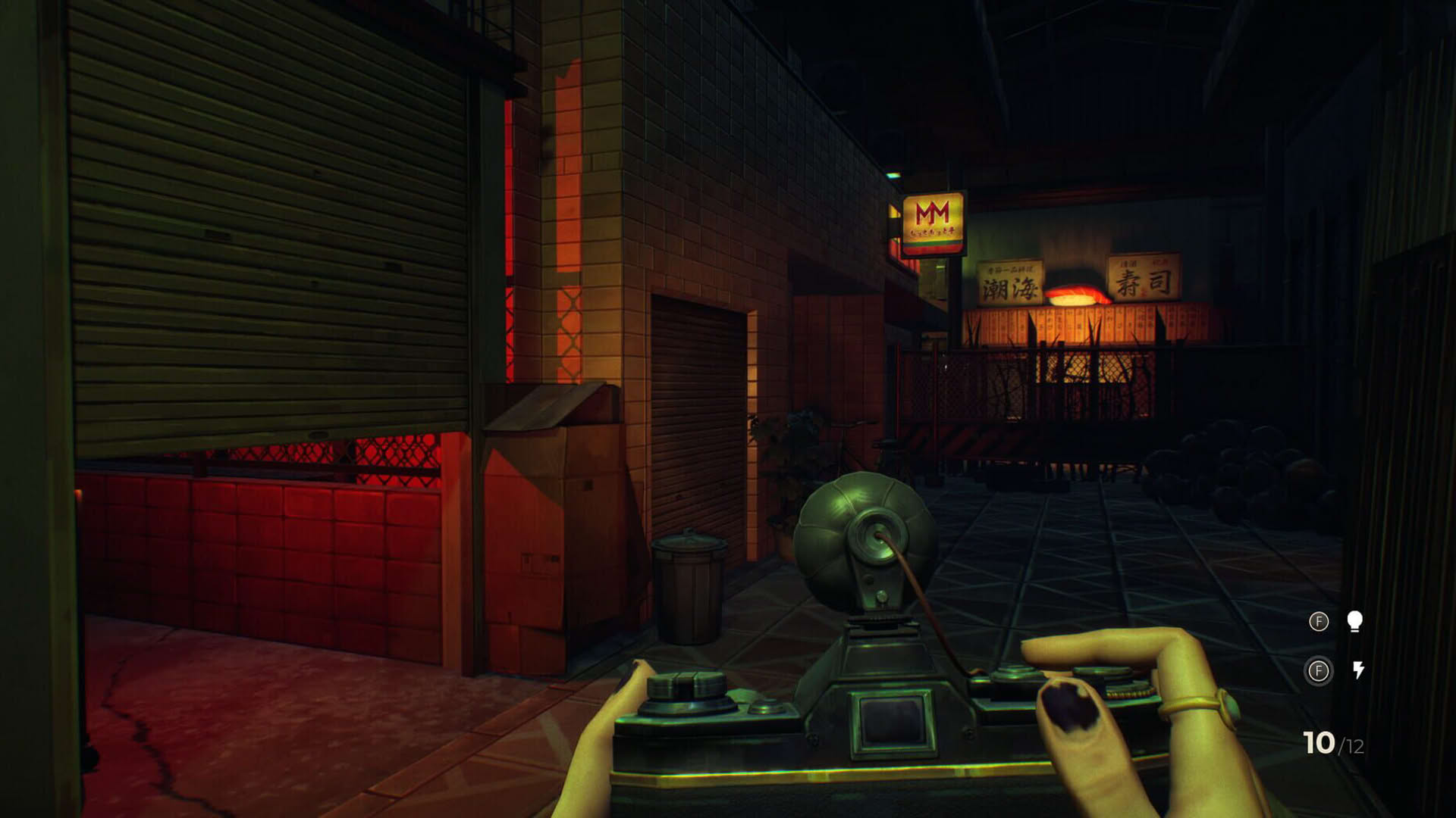 Screenshot for Sombras: Negative Frames