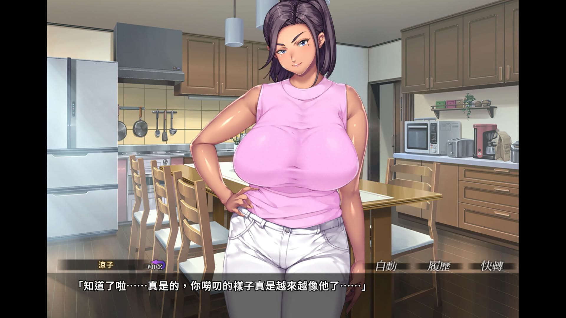 Screenshot for Kudo’s Kuppa