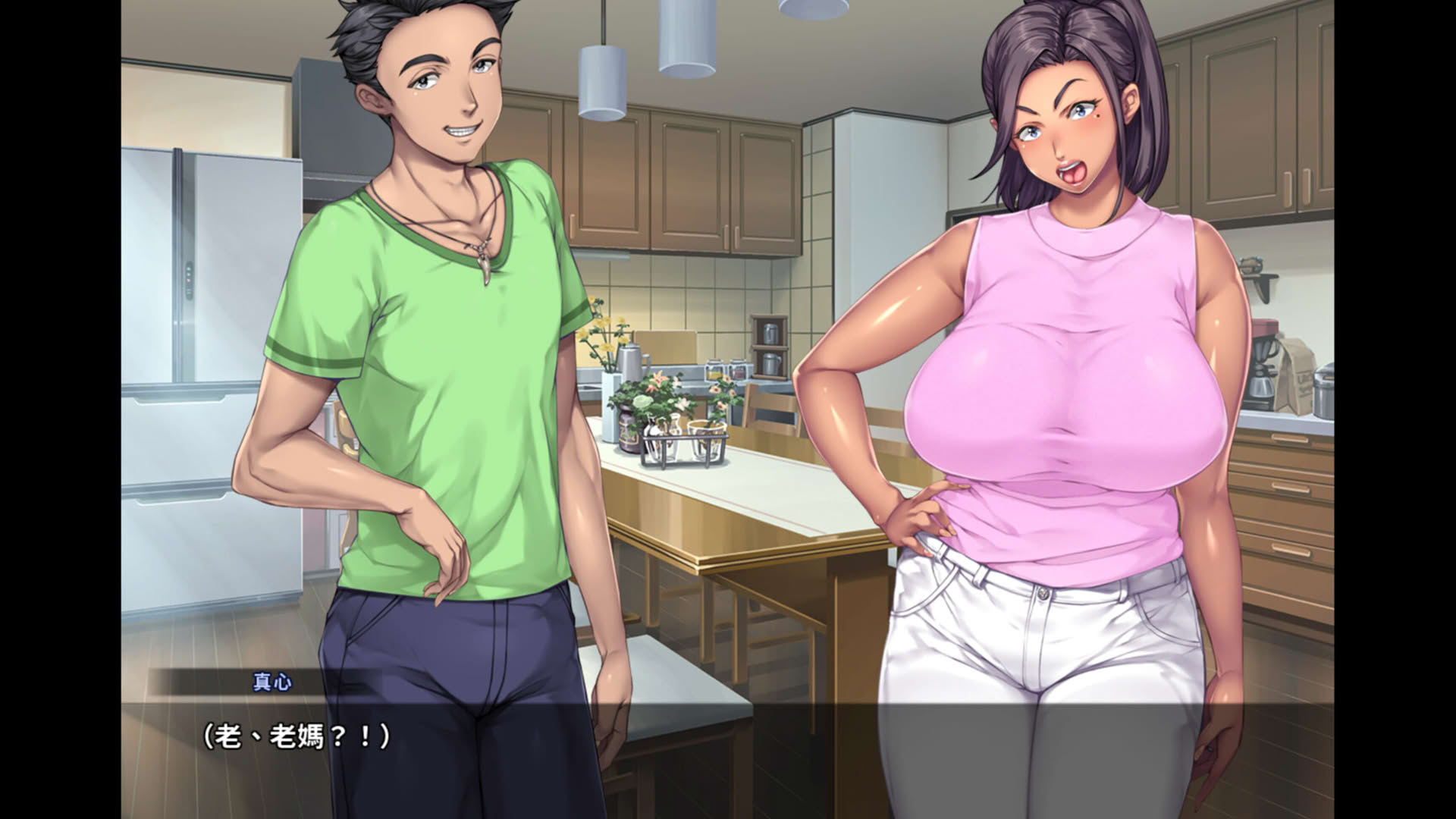 Screenshot for Kudo’s Kuppa