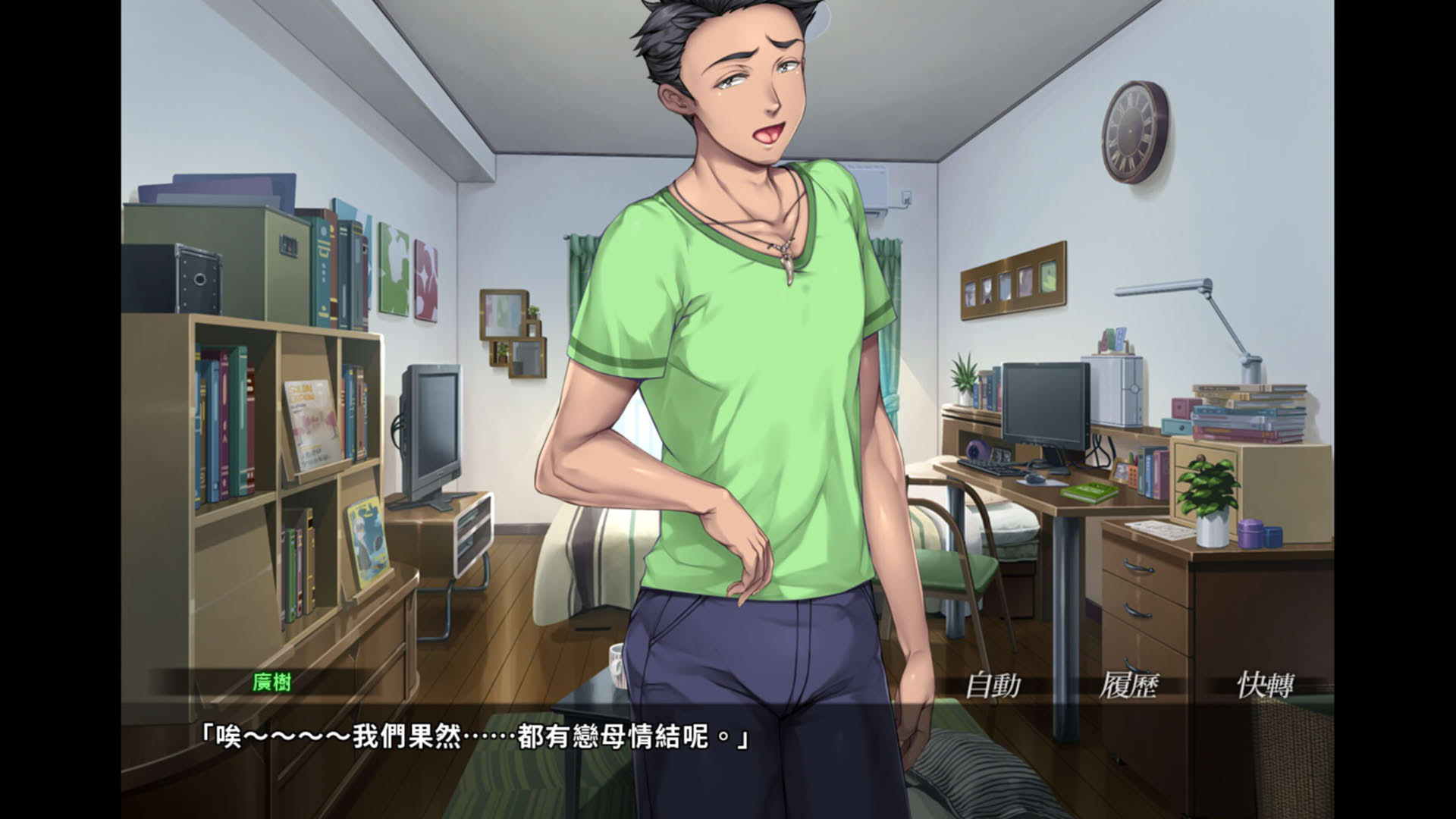 Screenshot for Kudo’s Kuppa