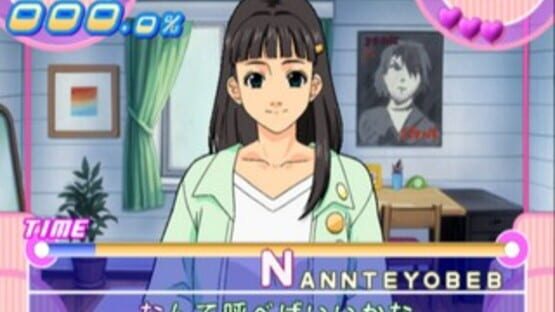 Screenshot for Typing Renai Hakusho: Boys Be...