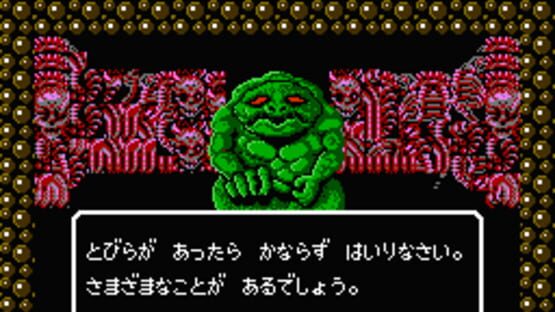 Screenshot for Bio Senshi Dan: Increaser to no Tatakai