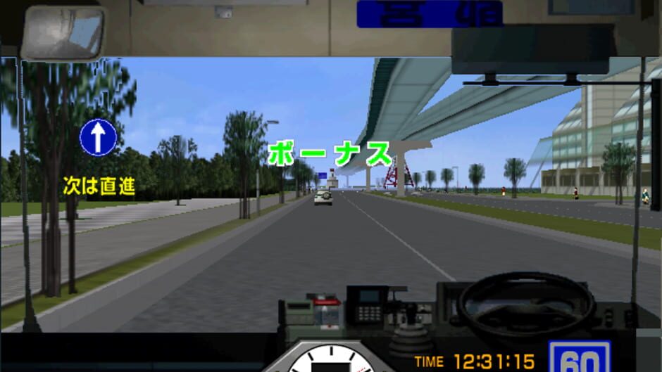 Screenshot for Tokyo Bus Guide
