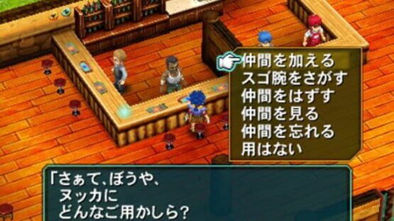 Screenshot for Metal Max 4: Moonlight Diva