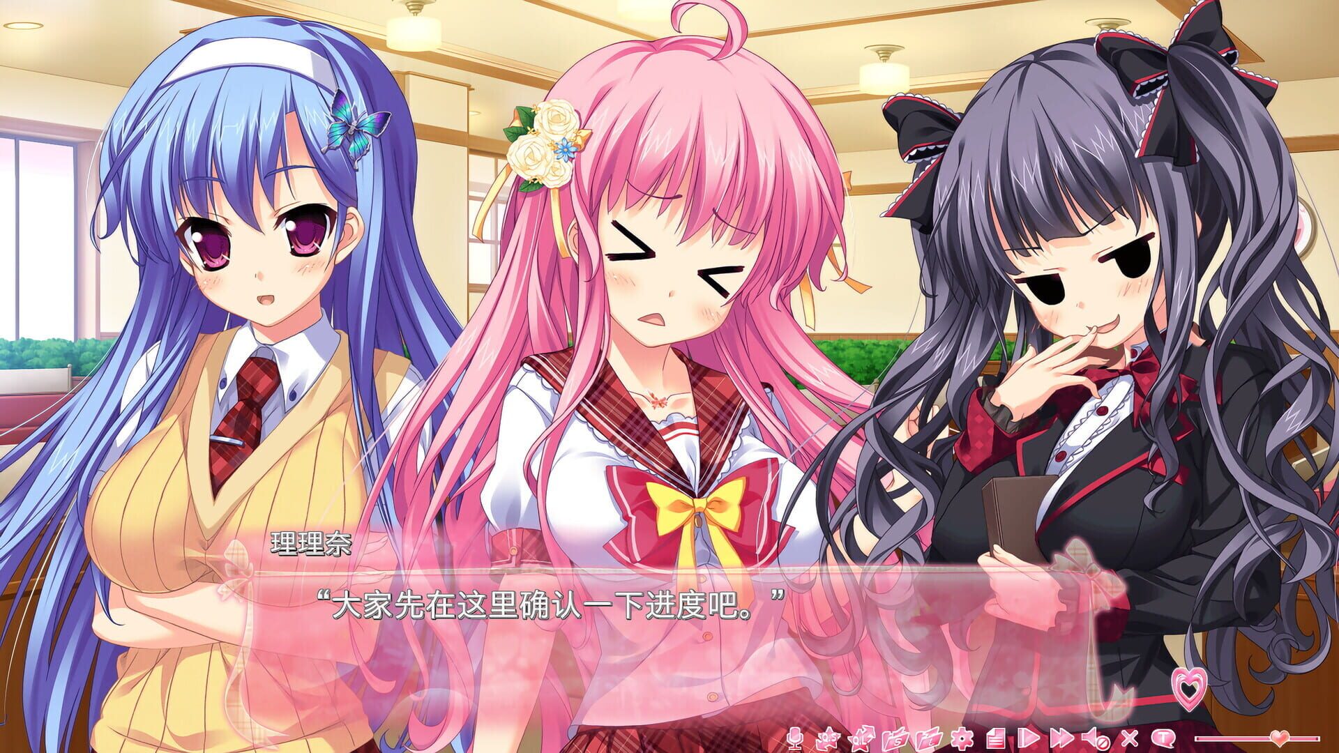 Screenshot for Imouto Paradise! 2