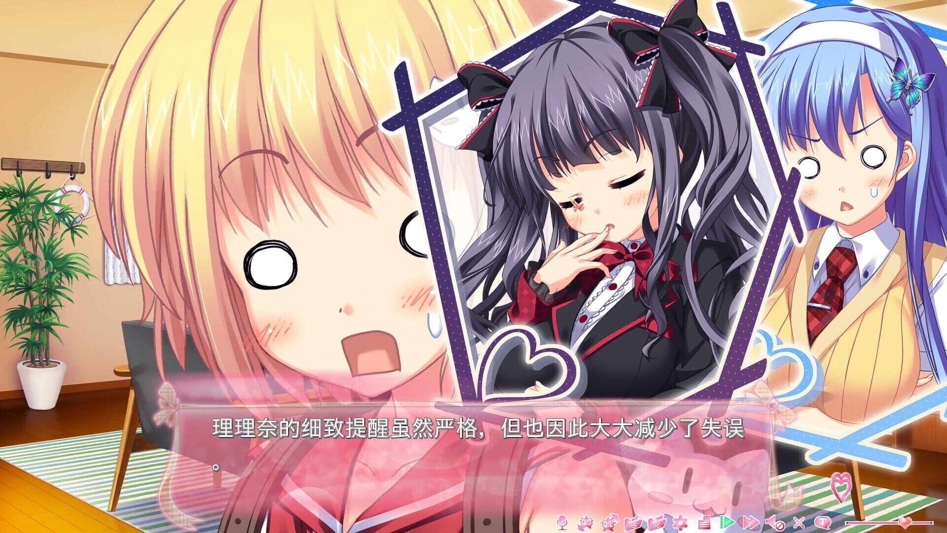 Screenshot for Imouto Paradise! 2