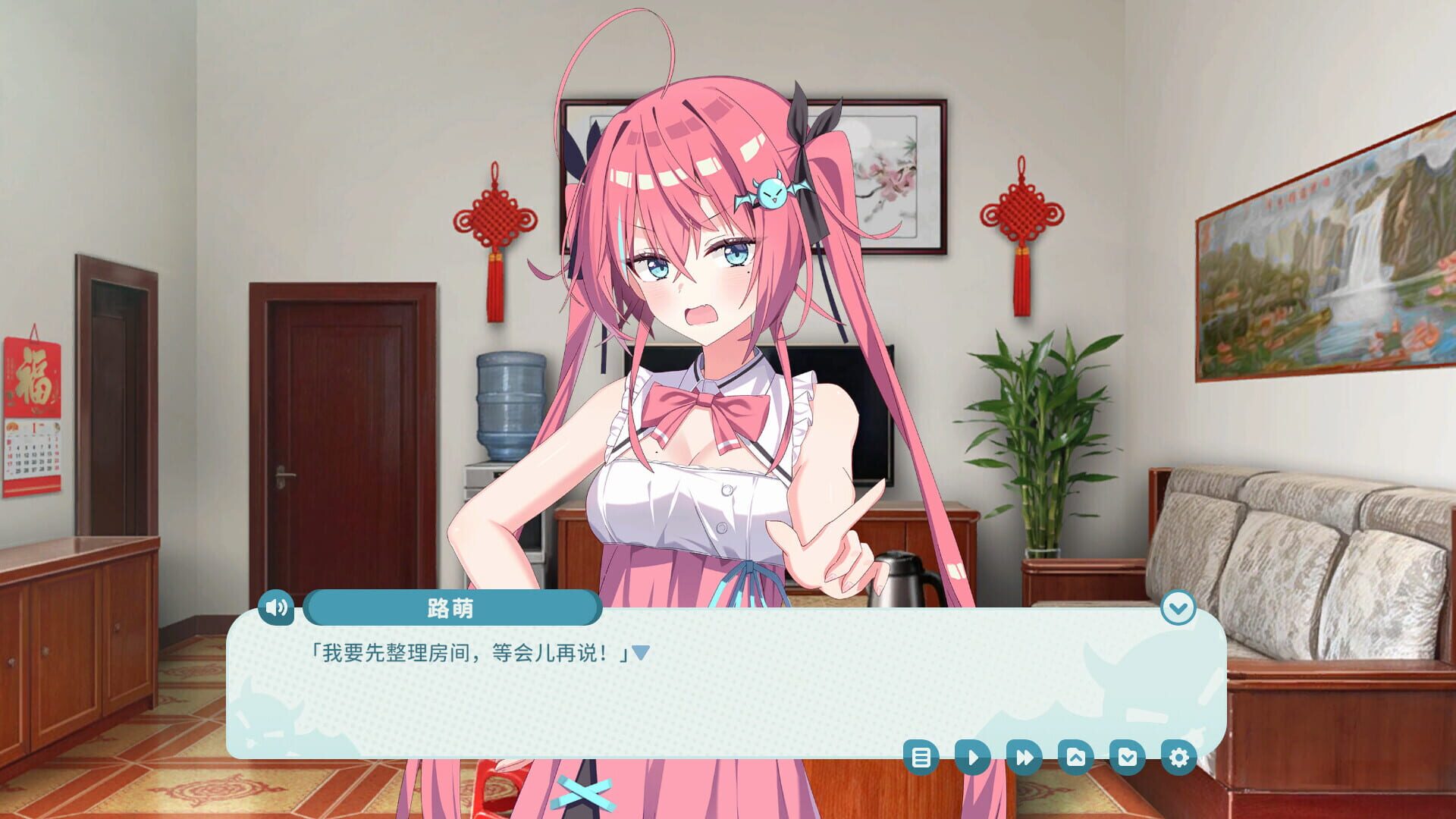 Screenshot for My Tsundere Sister