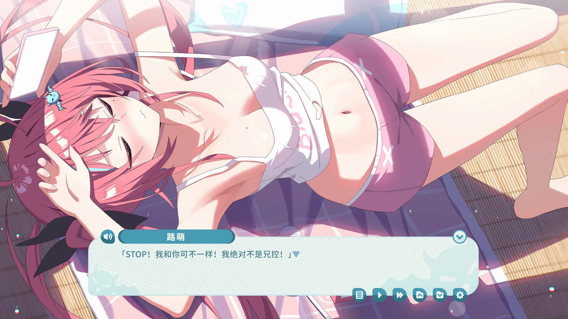Screenshot for My Tsundere Sister