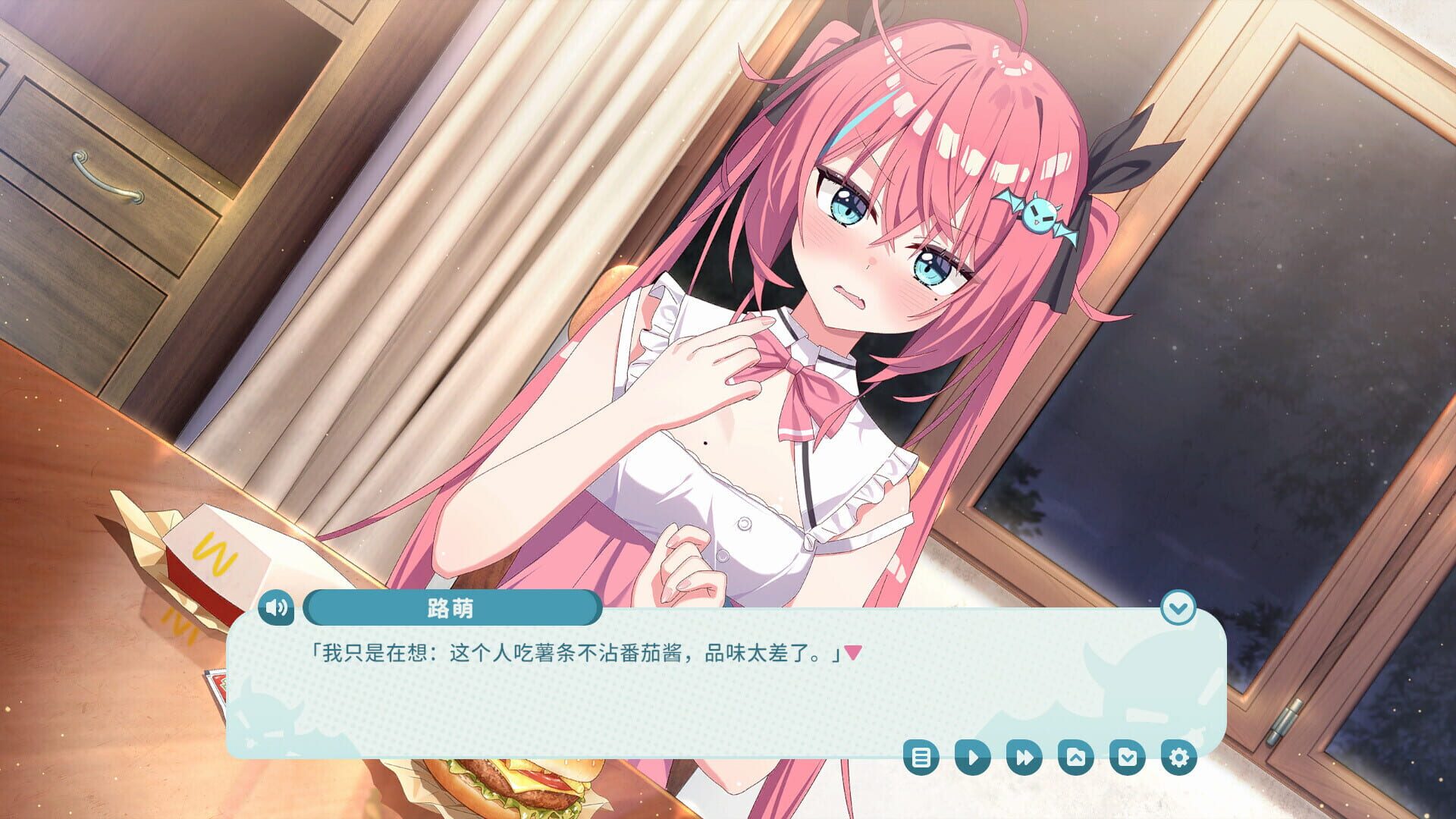 Screenshot for My Tsundere Sister