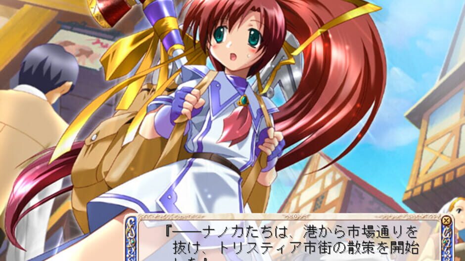 Screenshot for Aoi Umi no Tristia: Hatsumei Koubou Funtou ki