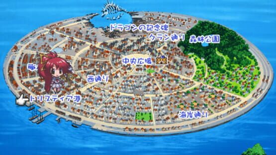 Screenshot for Aoi Umi no Tristia: Nanoca Flanka Hatsumei Koubou ki