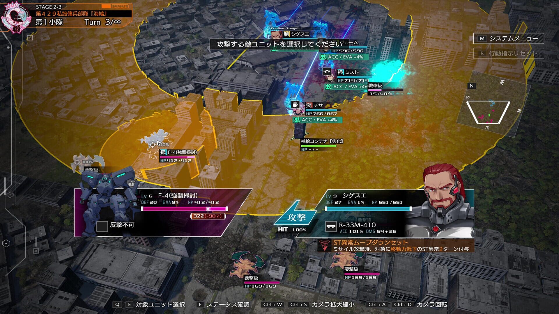 Screenshot for Muv-Luv: Tactics Kalidasa at Nightmare