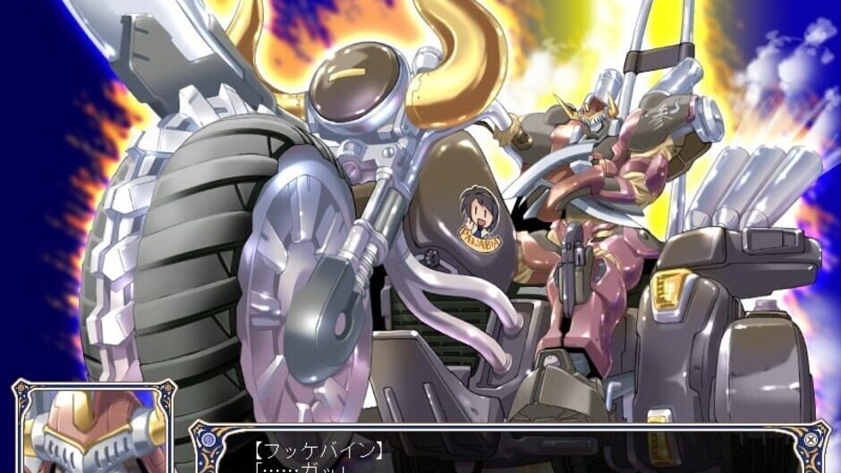 Screenshot for Aoi Sora no Neosphere Doki-doki Adventure Effective E