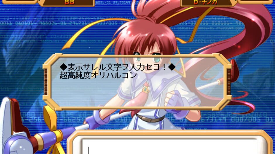 Screenshot for Tristia Doki-doki Operation
