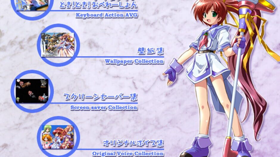 Screenshot for Tristia Doki-doki Operation