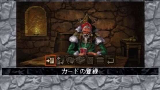 Screenshot for Wizardry Dimguil