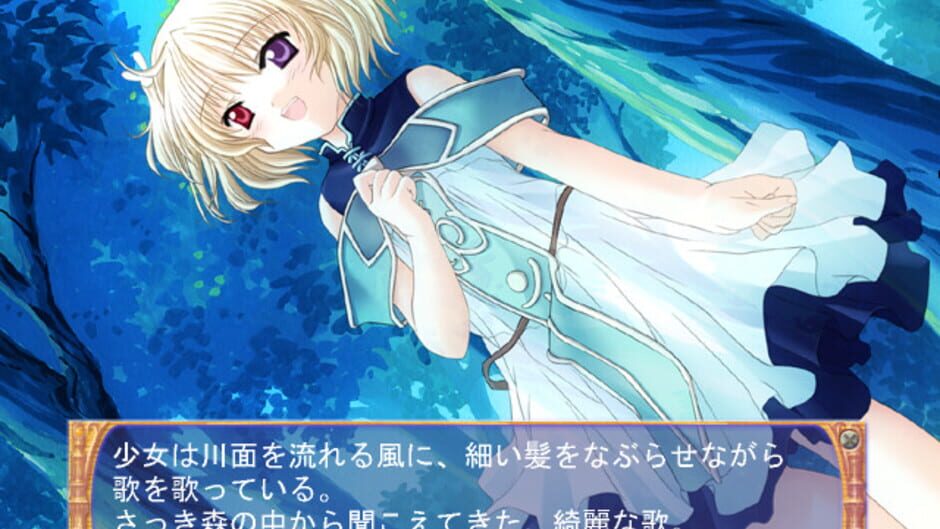 Screenshot for ASDVD: Umareta Bakari no Love Song