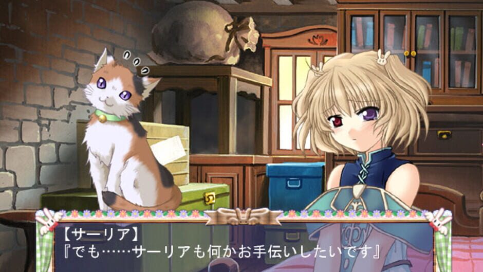 Screenshot for Magical Twirler Angel Rabbie