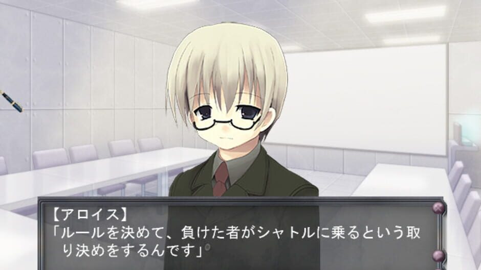 Screenshot for Hitsuji no Hakobune