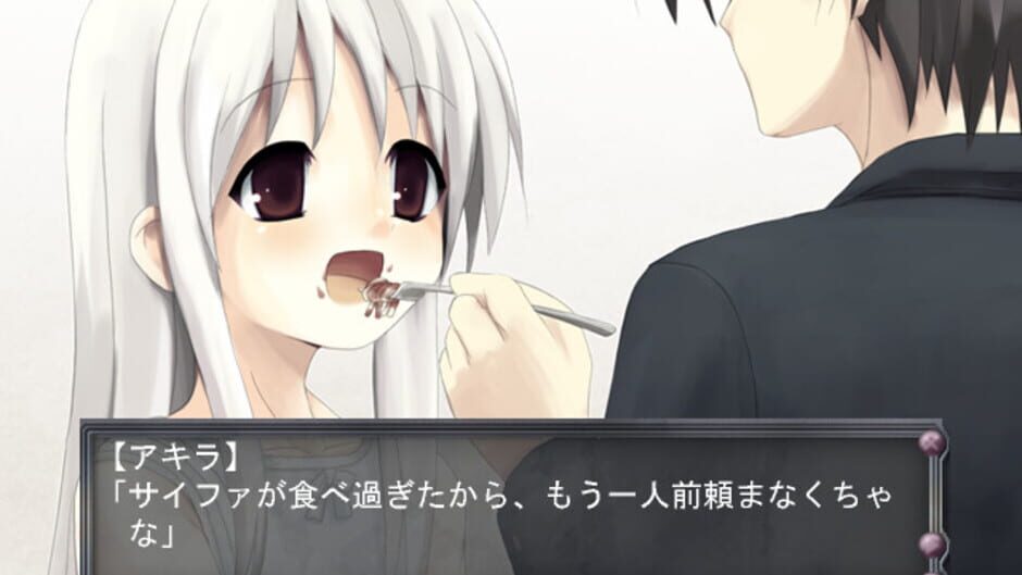 Screenshot for Hitsuji no Hakobune