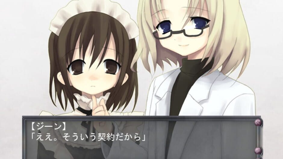 Screenshot for Hitsuji no Hakobune