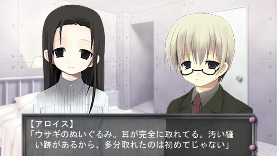Screenshot for Hitsuji no Hakobune