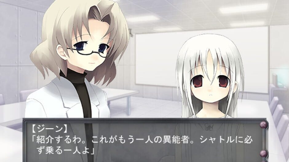 Screenshot for Hitsuji no Hakobune
