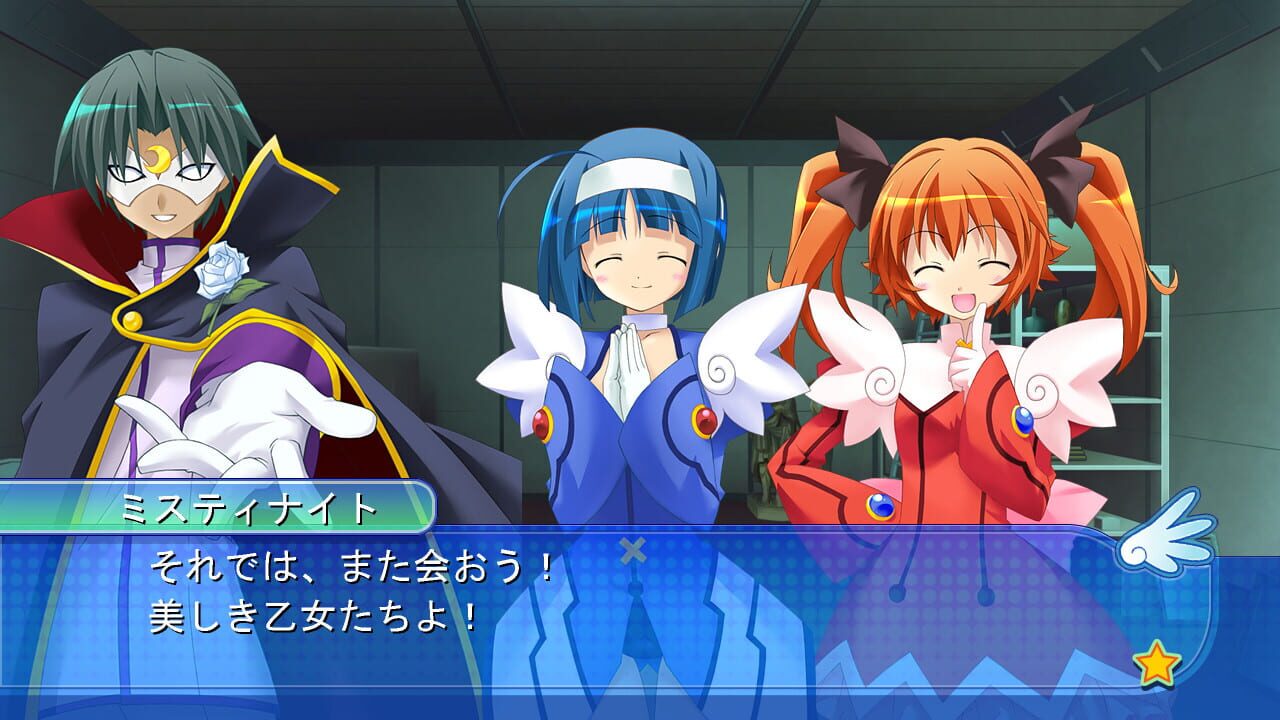 Screenshot for Kaitou Tenshi Twin Angel: Maboroshi no Shoujo