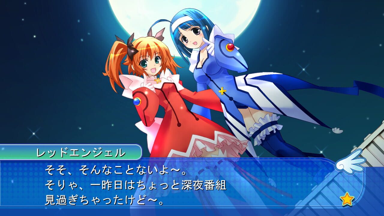 Screenshot for Kaitou Tenshi Twin Angel: Maboroshi no Shoujo