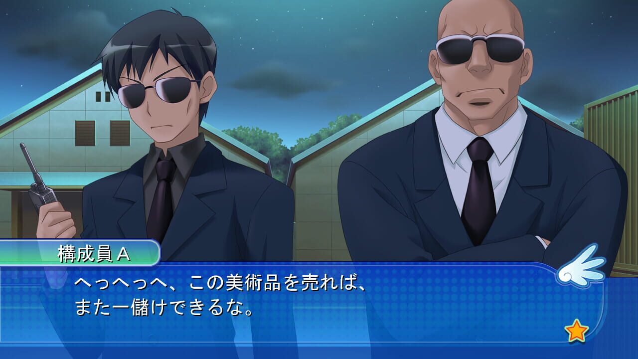 Screenshot for Kaitou Tenshi Twin Angel: Maboroshi no Shoujo