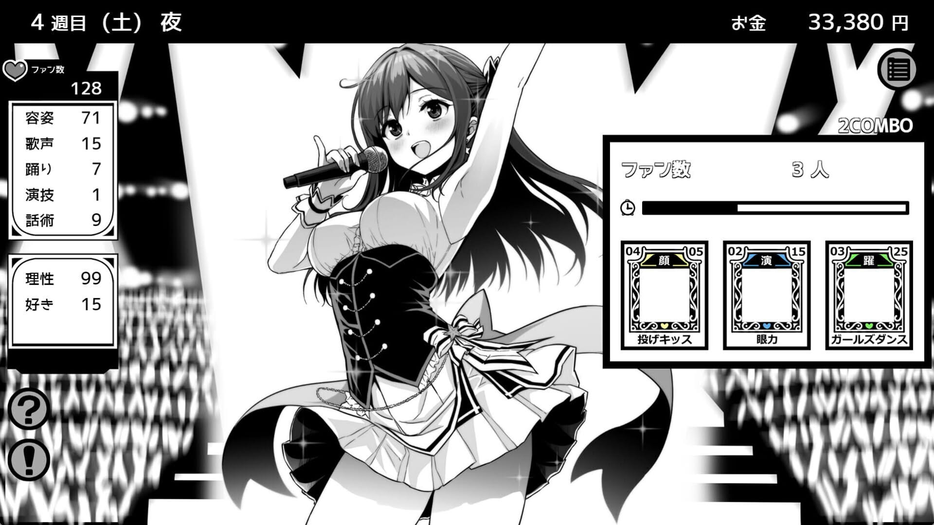 Screenshot for Heartbeat Under One Roof