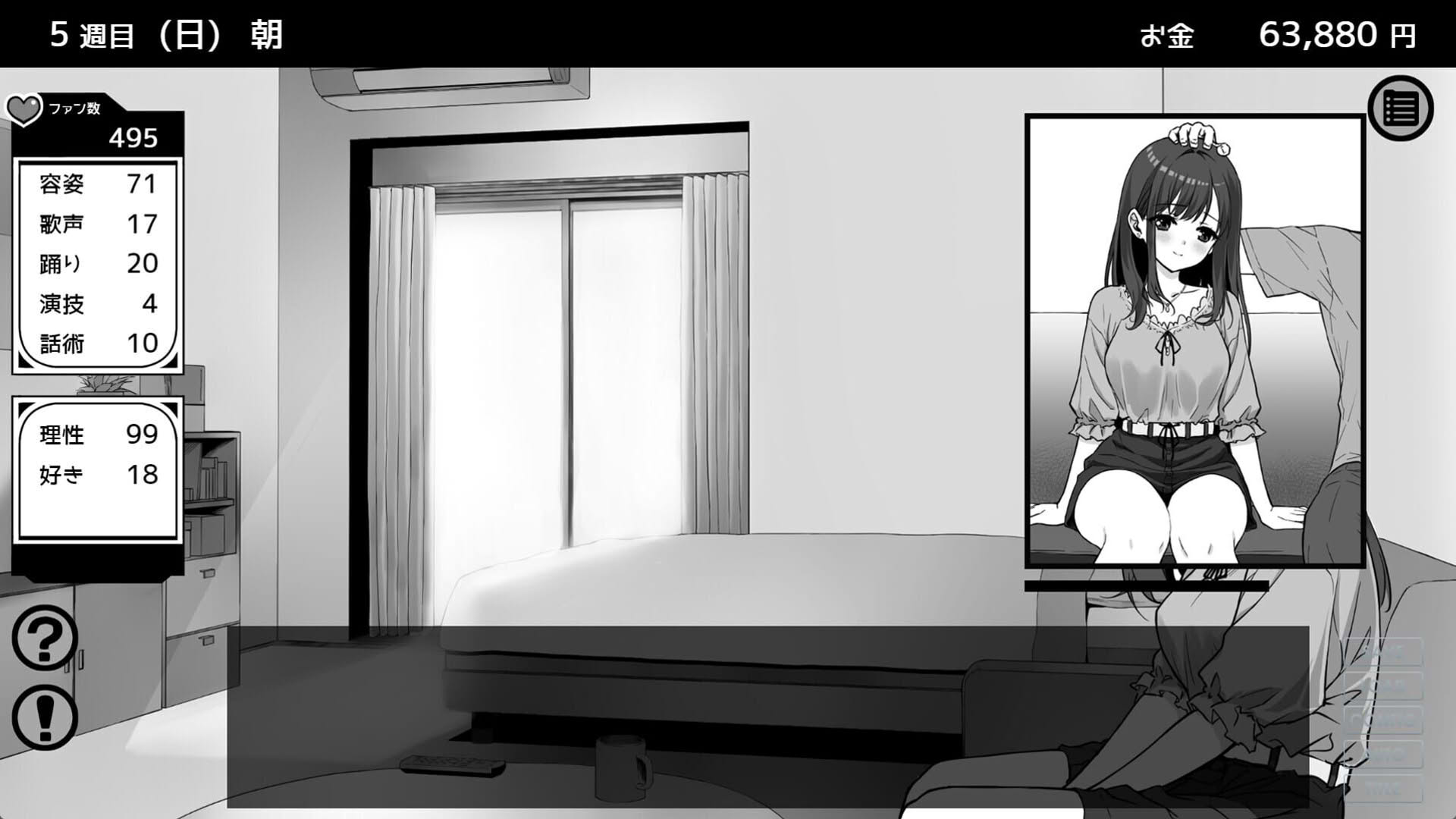 Screenshot for Heartbeat Under One Roof