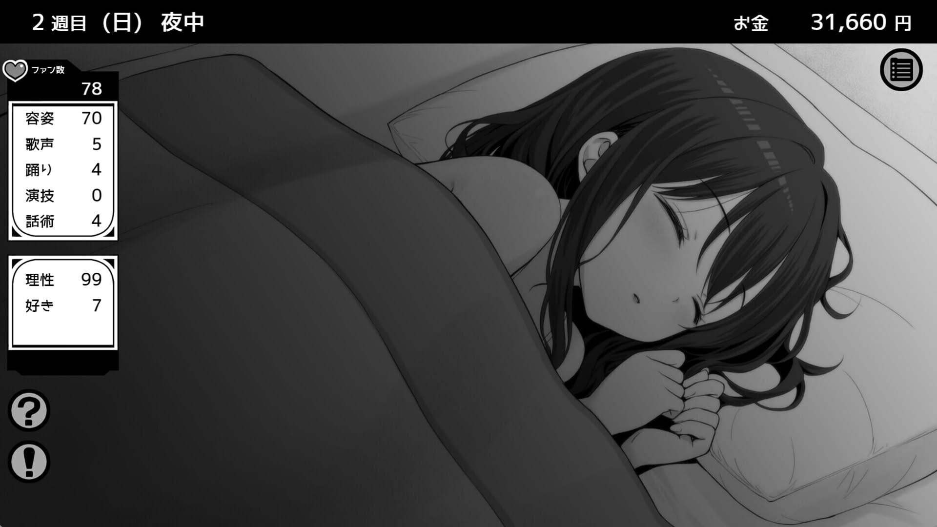Screenshot for Heartbeat Under One Roof