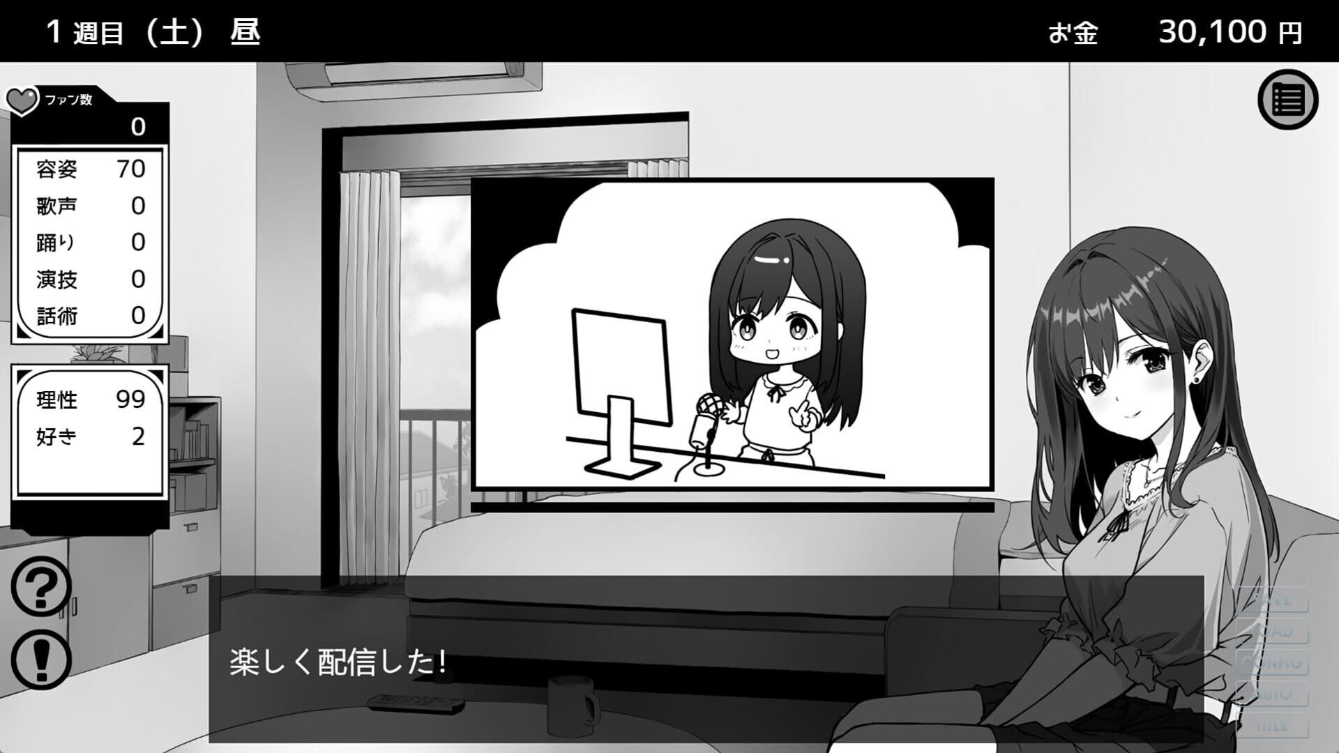 Screenshot for Heartbeat Under One Roof