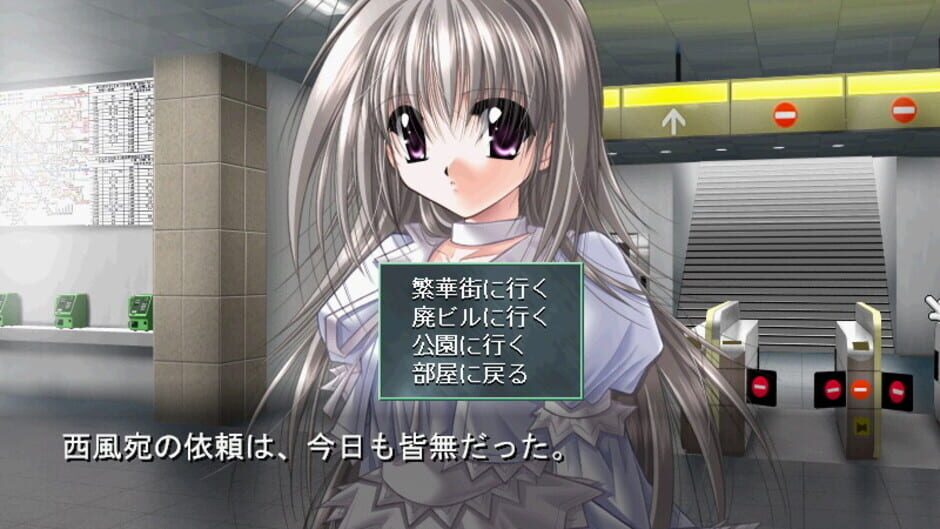 Screenshot for Kaze no Keishousha