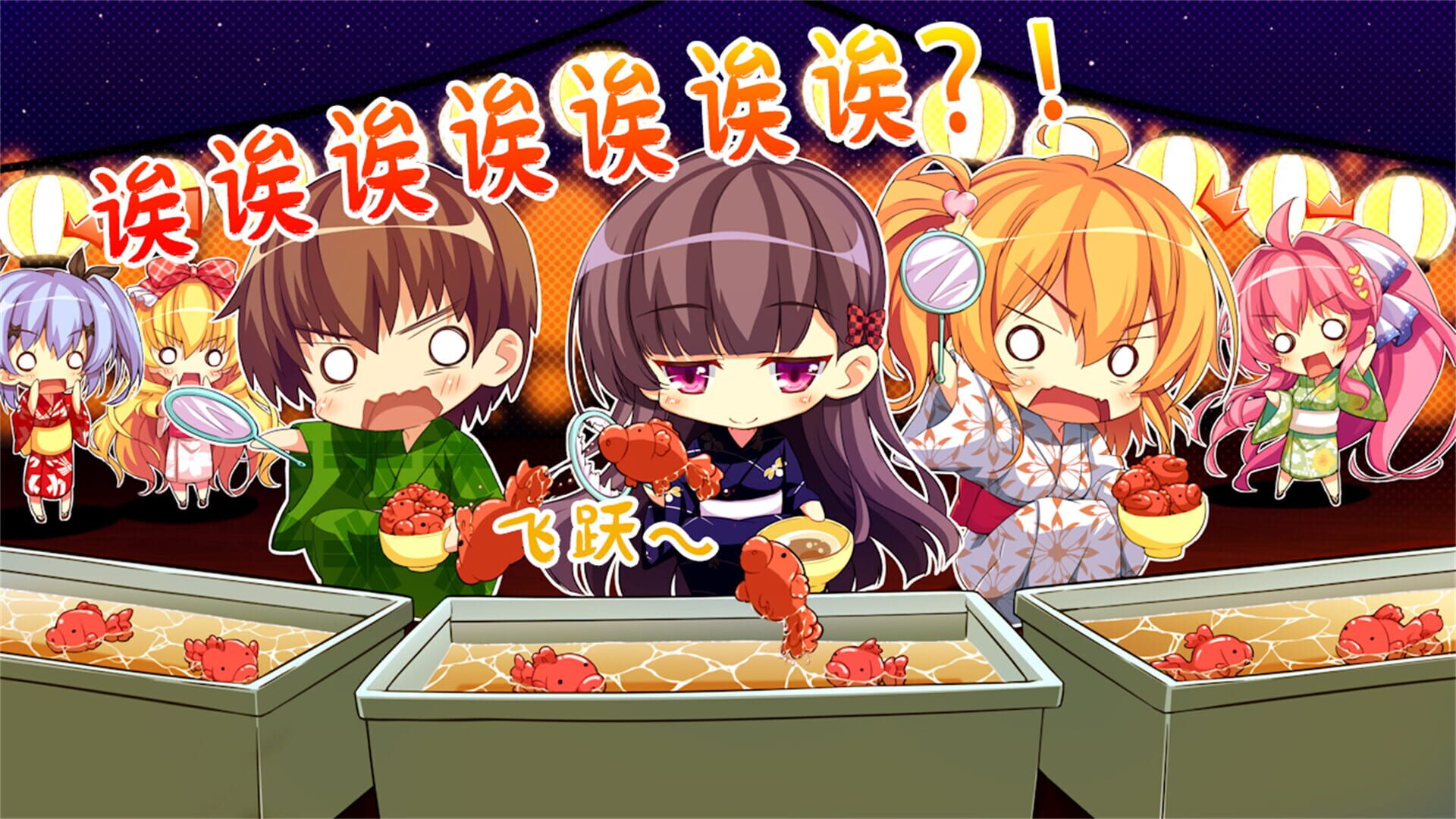 Screenshot for Imouto Paradise! 3