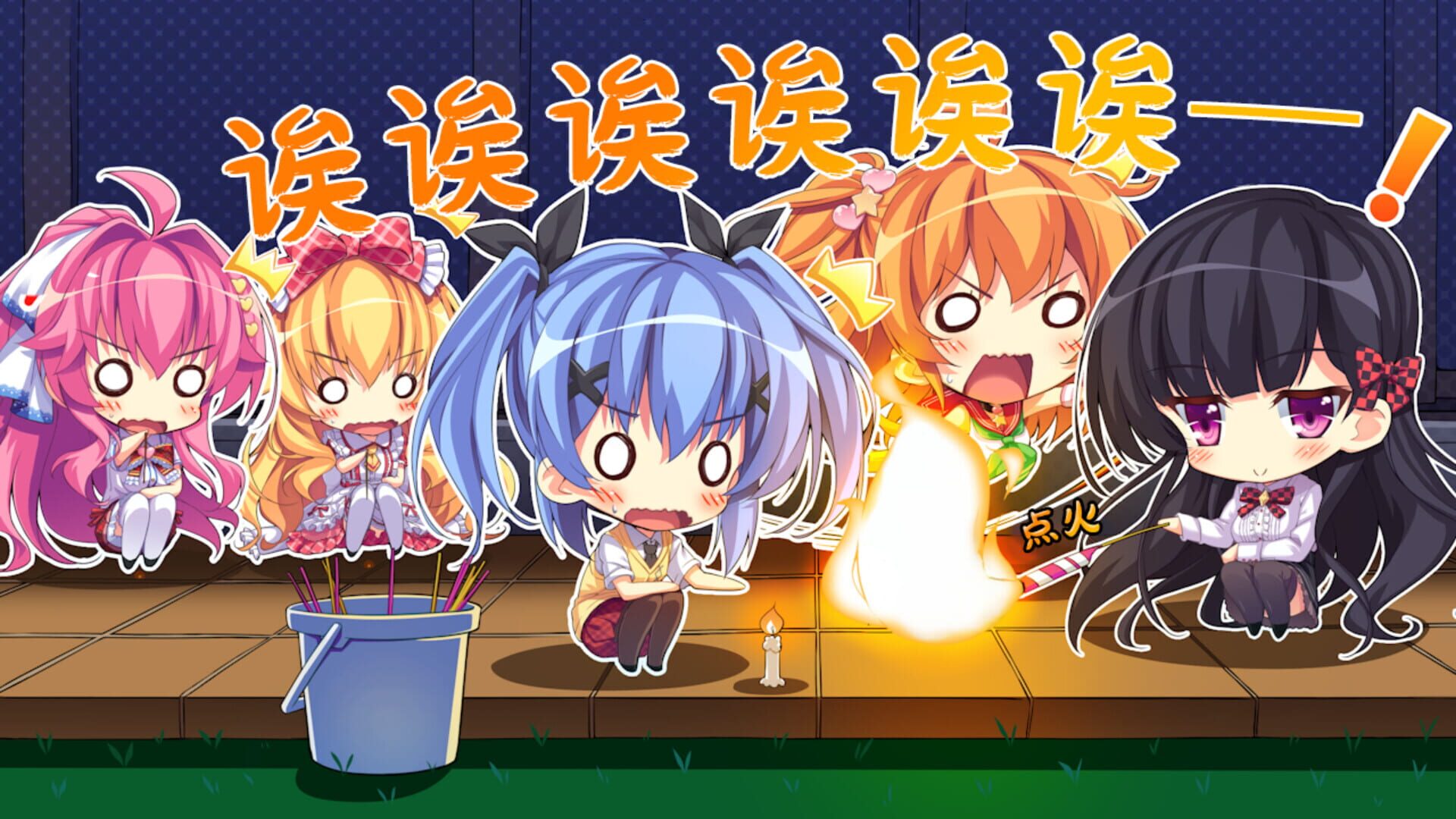 Screenshot for Imouto Paradise! 3