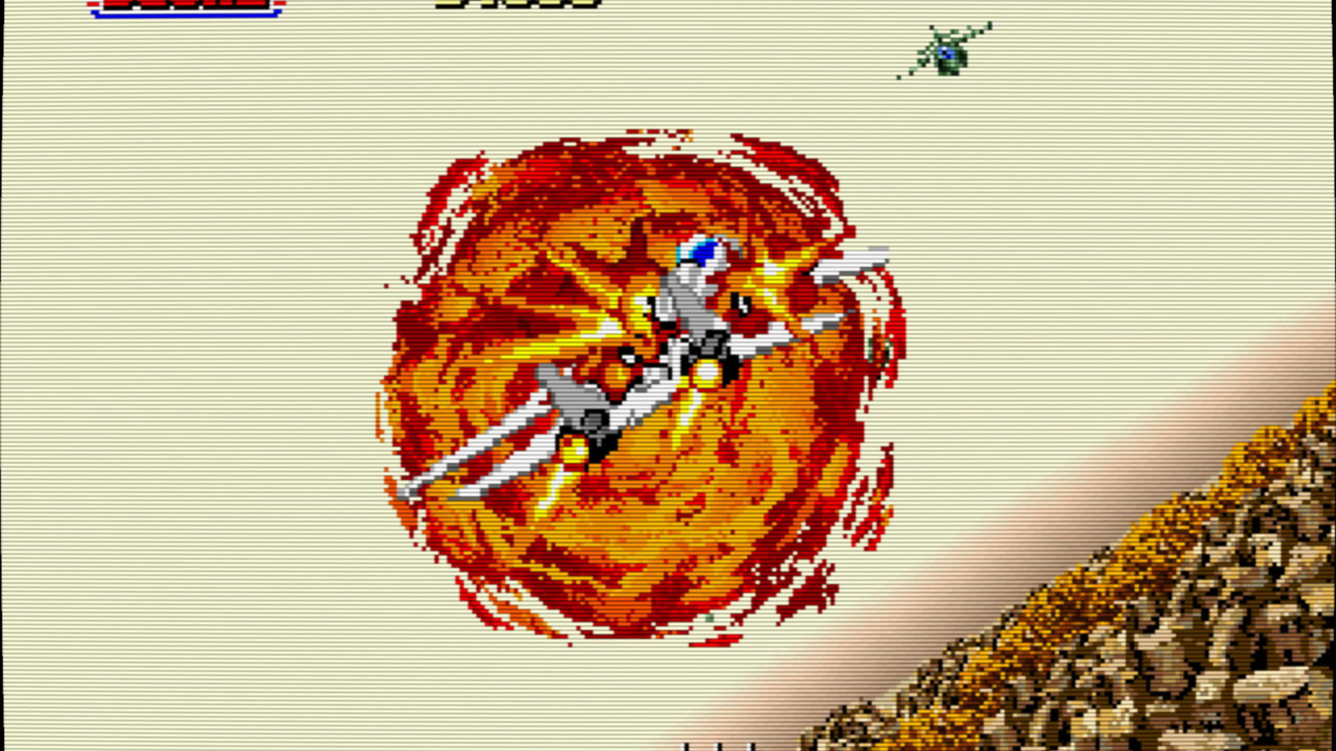 Screenshot for After Burner